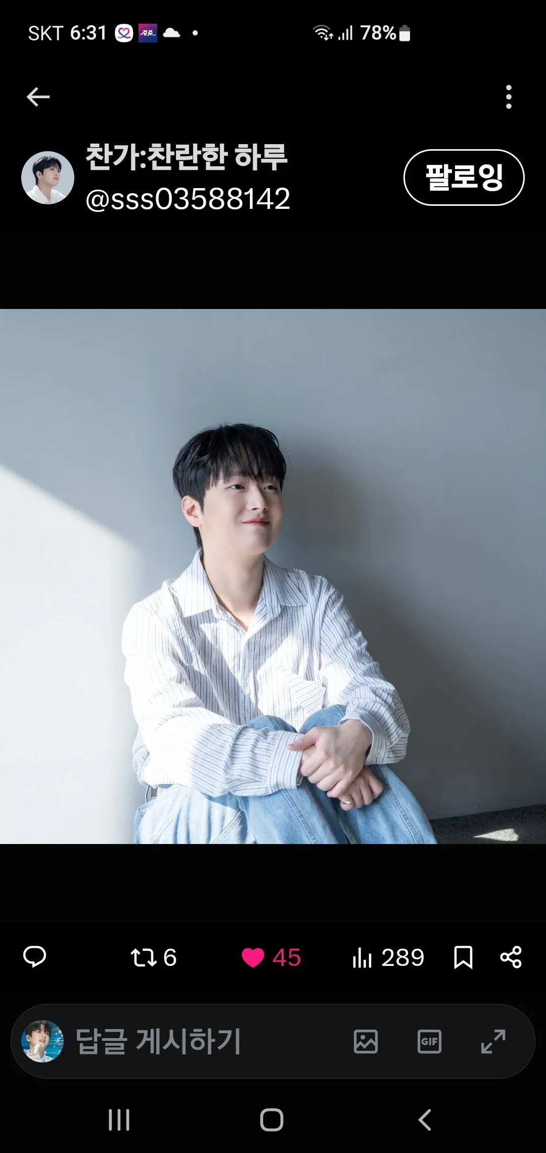 Representative background image loved by Lee Chanwon fandom