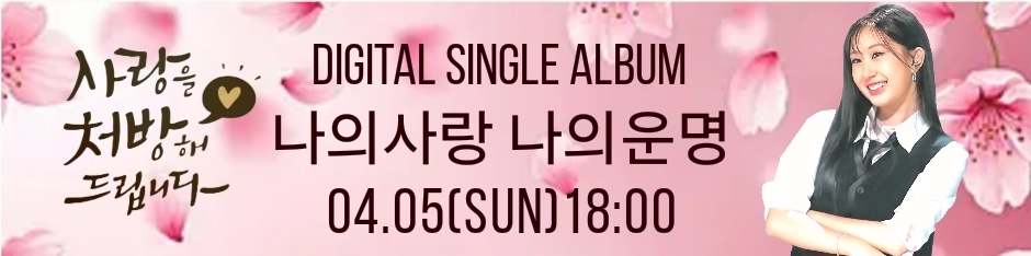 Momen yang diabadikan oleh penggemar Jeon Yujin