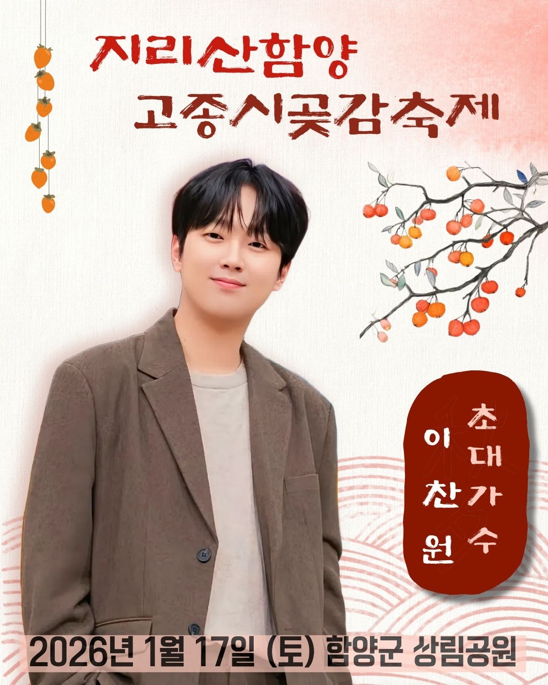 粉丝拍下的李灿元瞬间