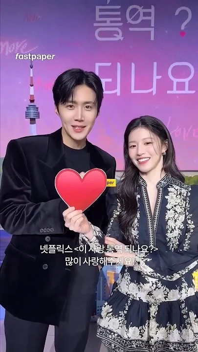 粉丝拍下的金宣虎瞬间