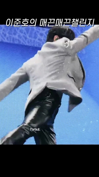 이준호의 최신 사진