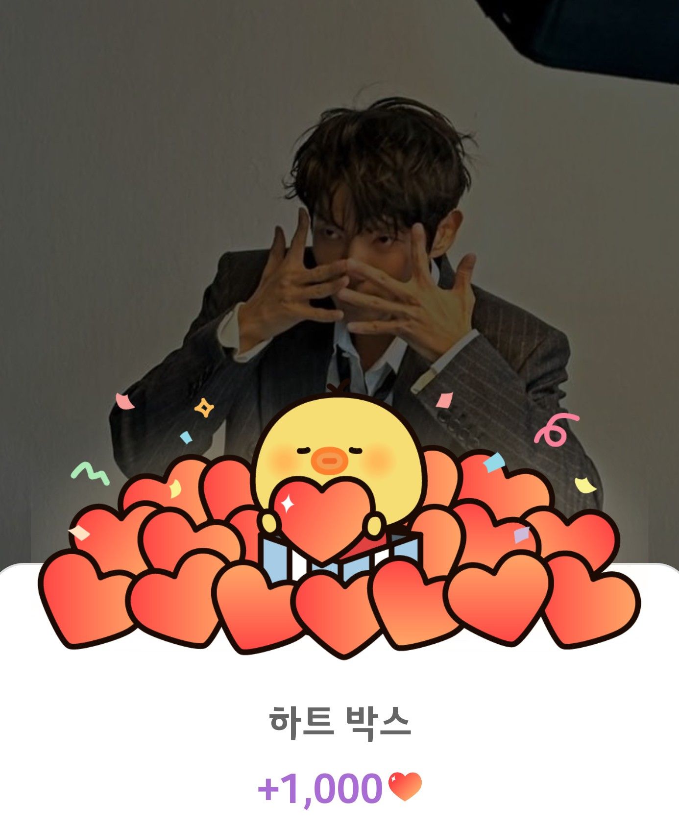 A moment captured by a fan of Lee Joongi