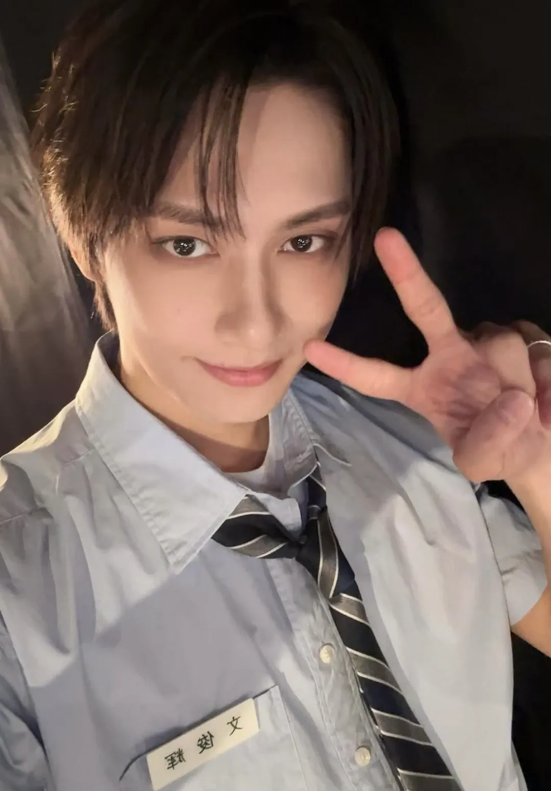 Recent activity shot of Wen Junhui