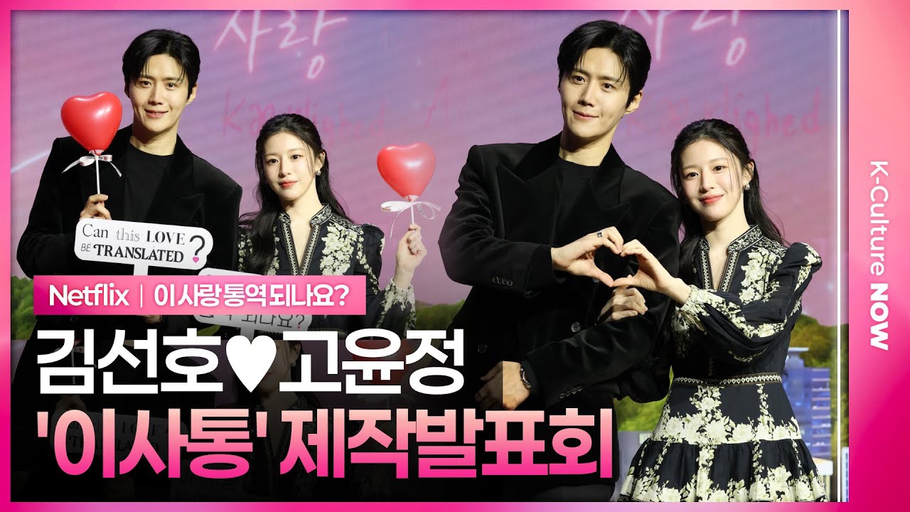 キム・ソンホの最新写真