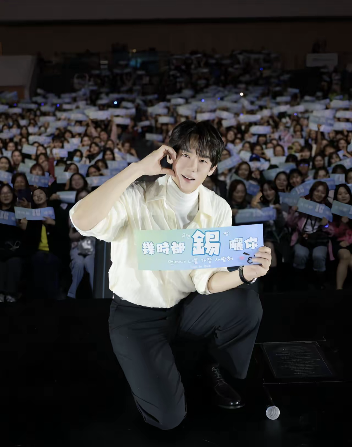 A moment captured by a fan of Yoo Yeonseok