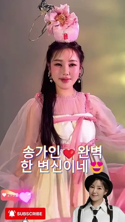 宋歌人的幕后花絮