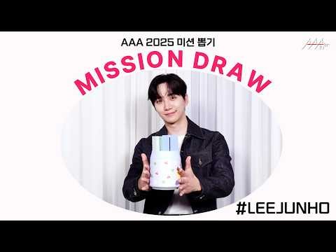 Behind-the-scenes cut of Lee Junho