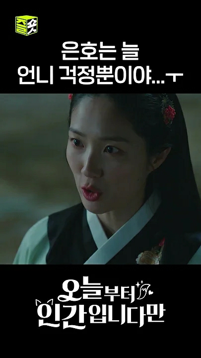 Representative background image loved by Kim Hyeyoon fandom