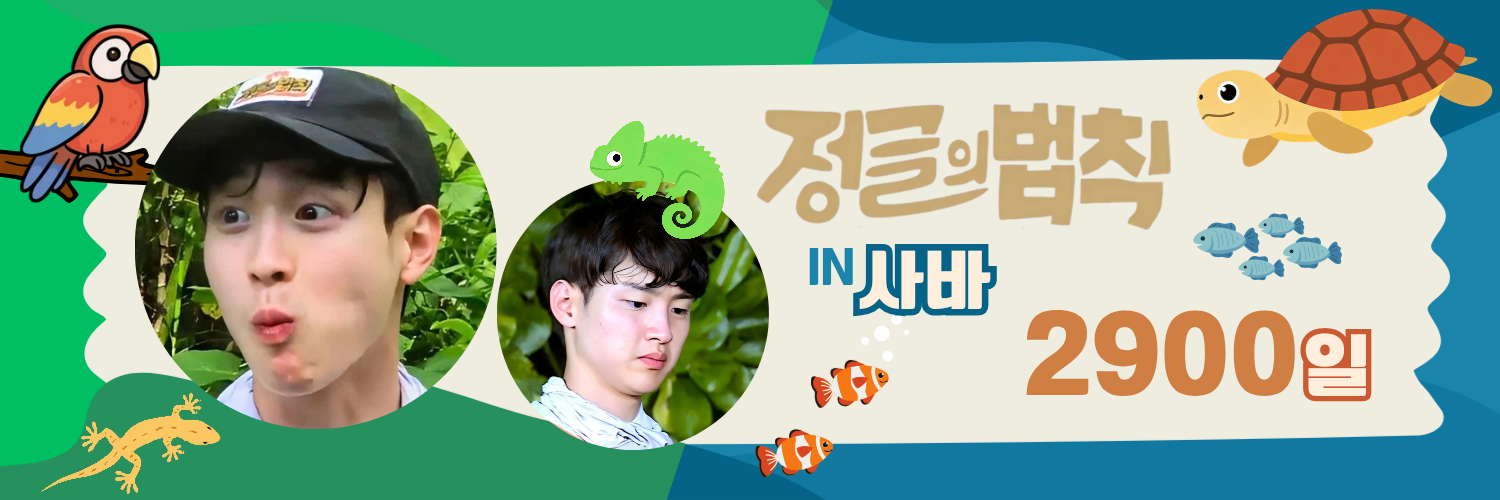 Recent activity shot of Jang Dongyoon