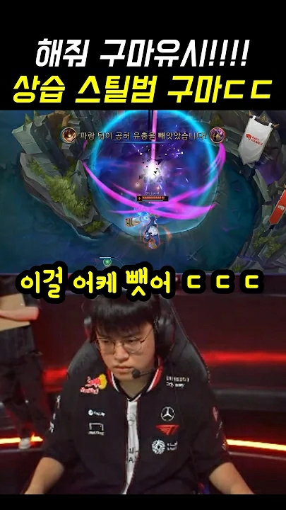 Gumayusi社区今日人气壁纸