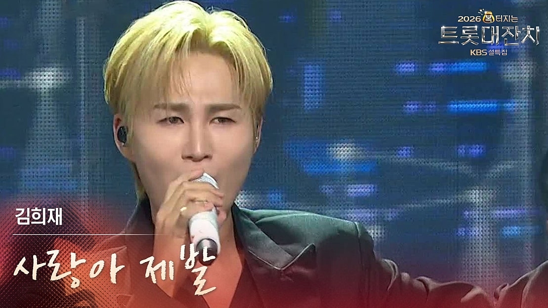 金熙栽的最新照片