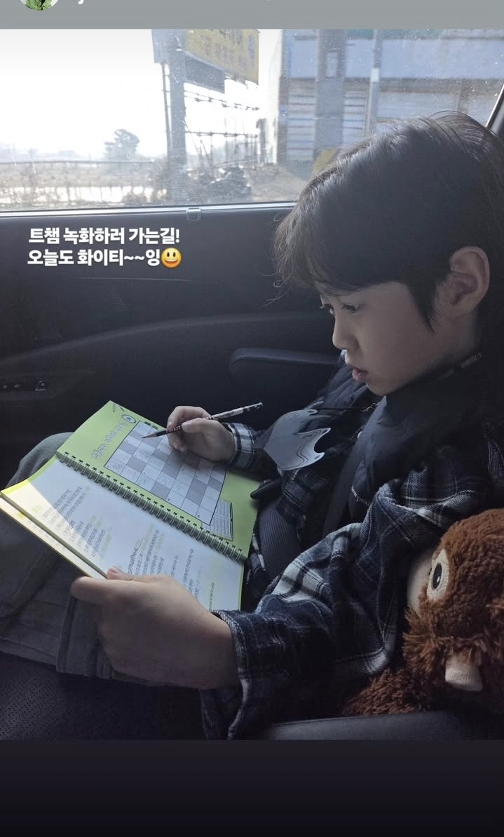 Representative background image loved by You Jiwoo fandom