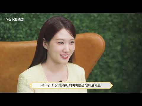 Recent activity shot of Park Eunbin