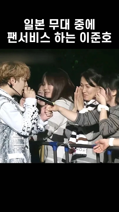 Special wallpaper made by Lee Junho's fans