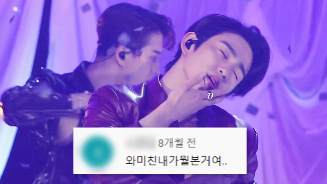 Momen yang diabadikan oleh penggemar Park Jinyoung