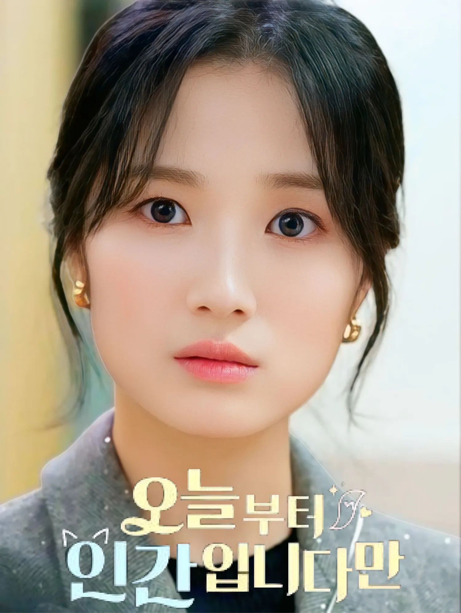 Latest photo of Kim Hyeyoon