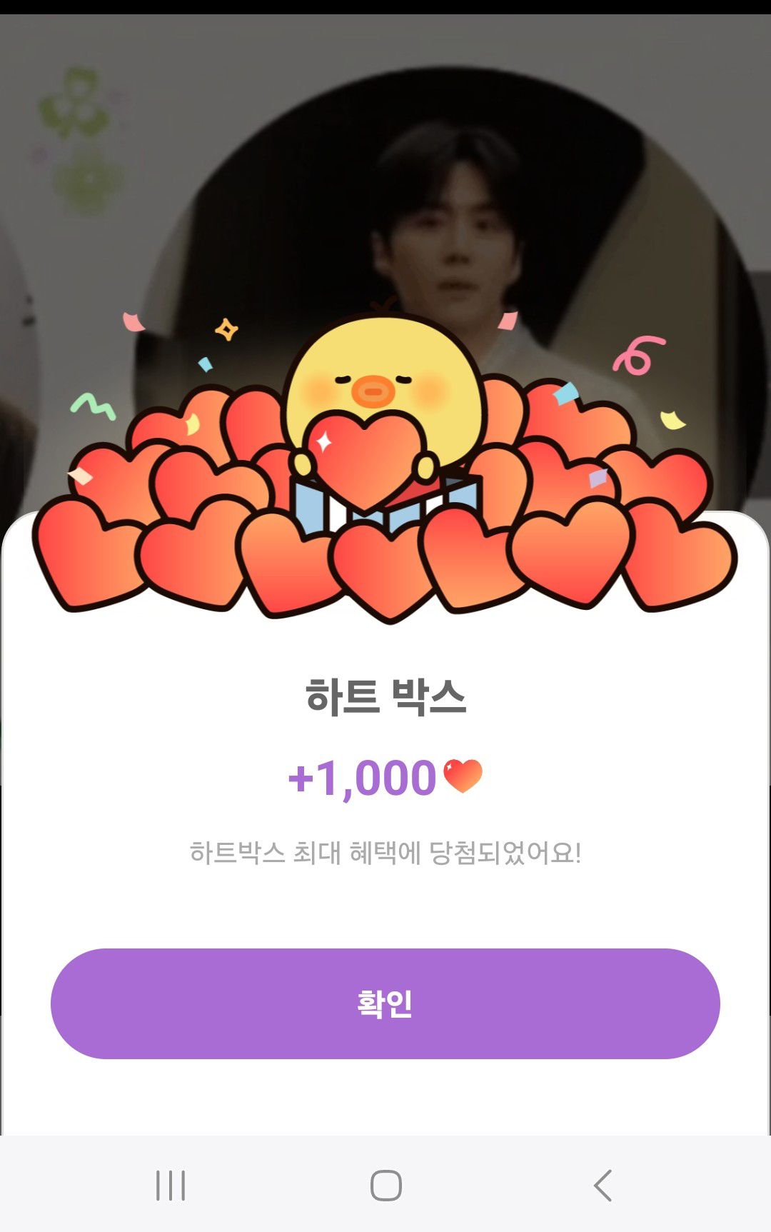 Behind-the-scenes cut of Kim Seonho