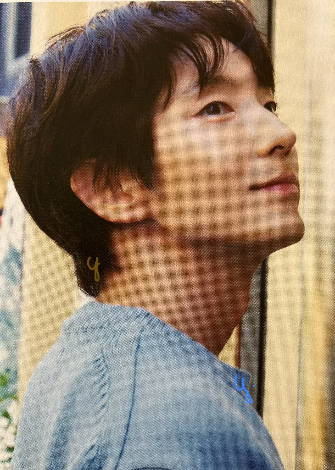 李準基的最新照片