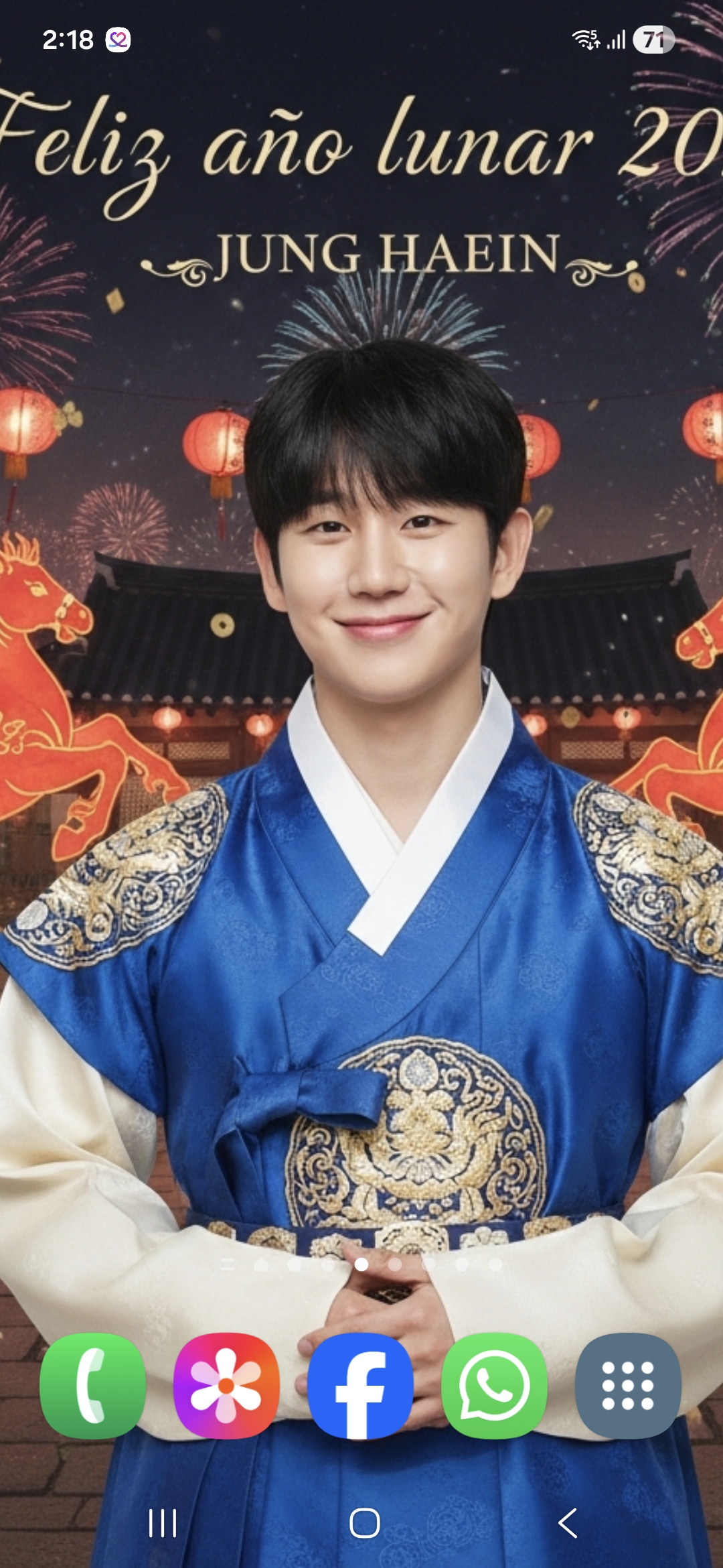 丁海寅的最新照片