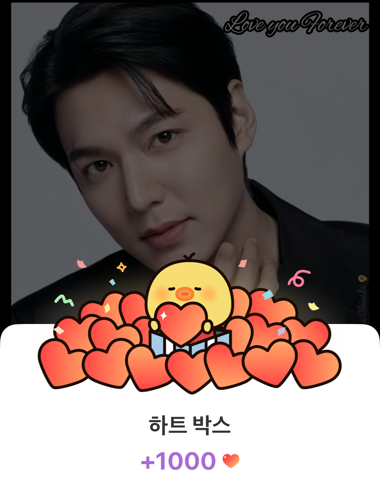 Behind-the-scenes cut of Lee Minho