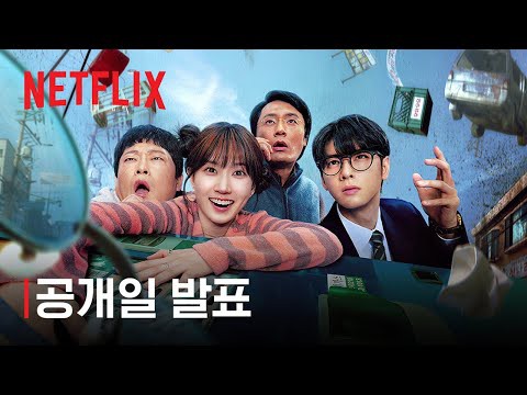 Behind-the-scenes cut of Cha Eunwoo