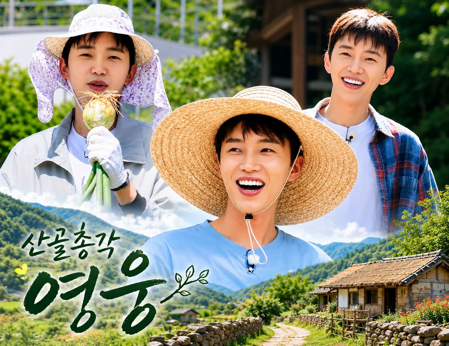 Cuplikan di balik layar dari Lim Youngwoong