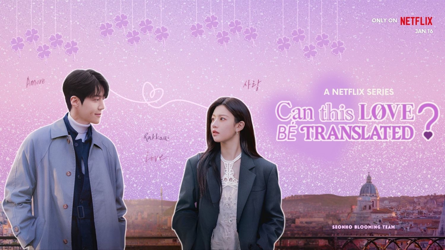 金宣虎的最新照片