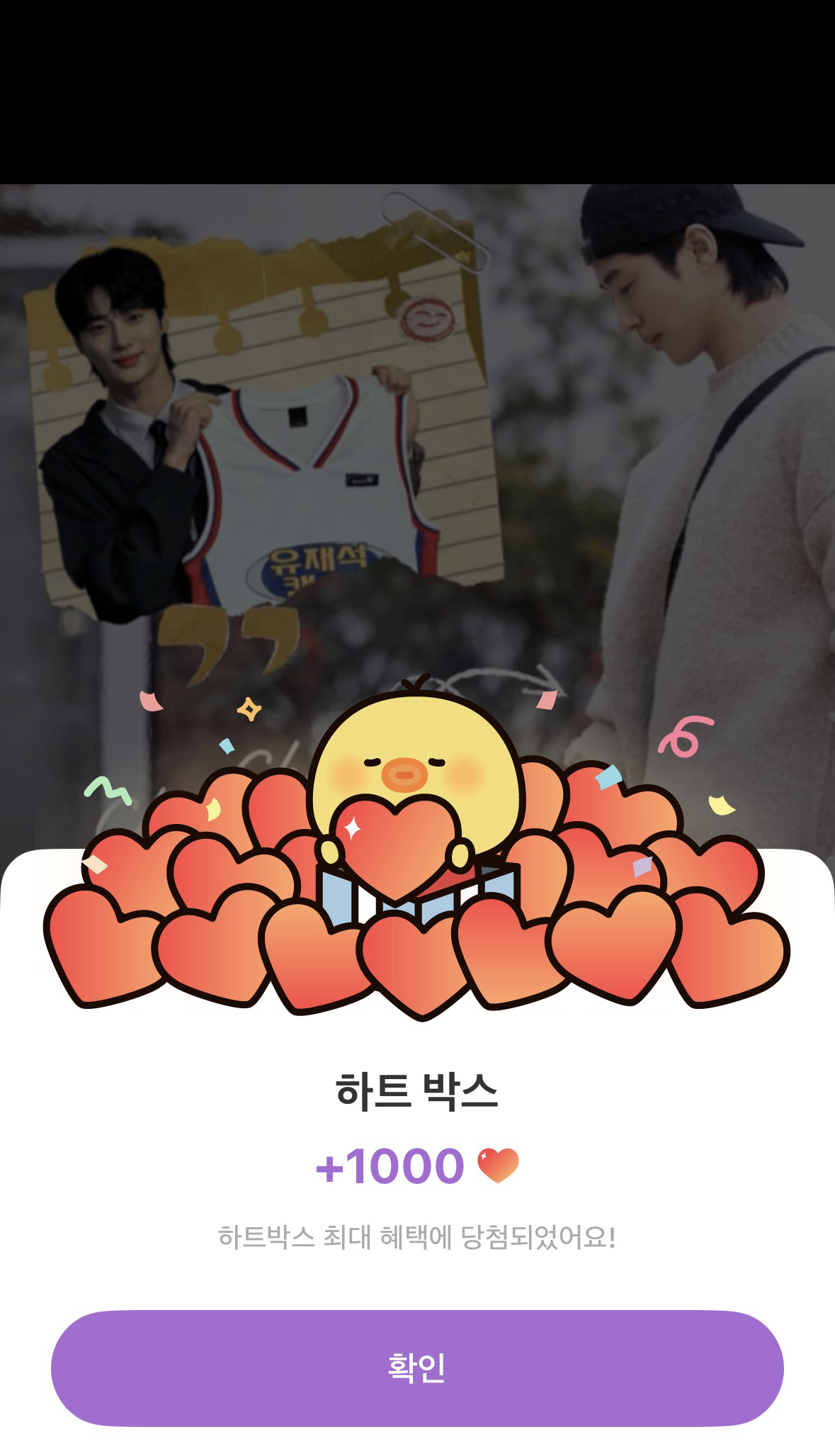 Representative background image loved by Byeon Wooseok fandom