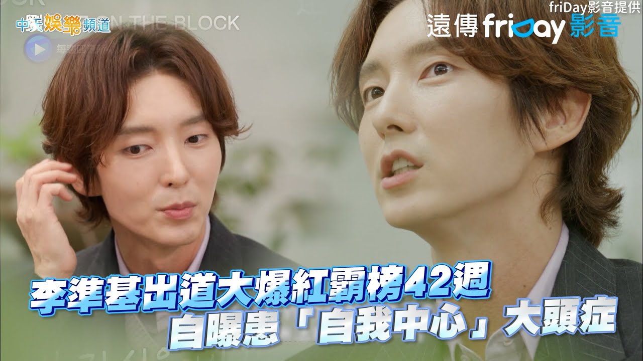 Behind-the-scenes cut of Lee Joongi