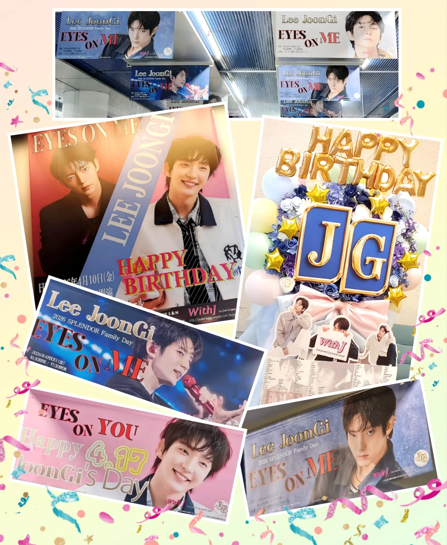 이준기 최근 활동샷