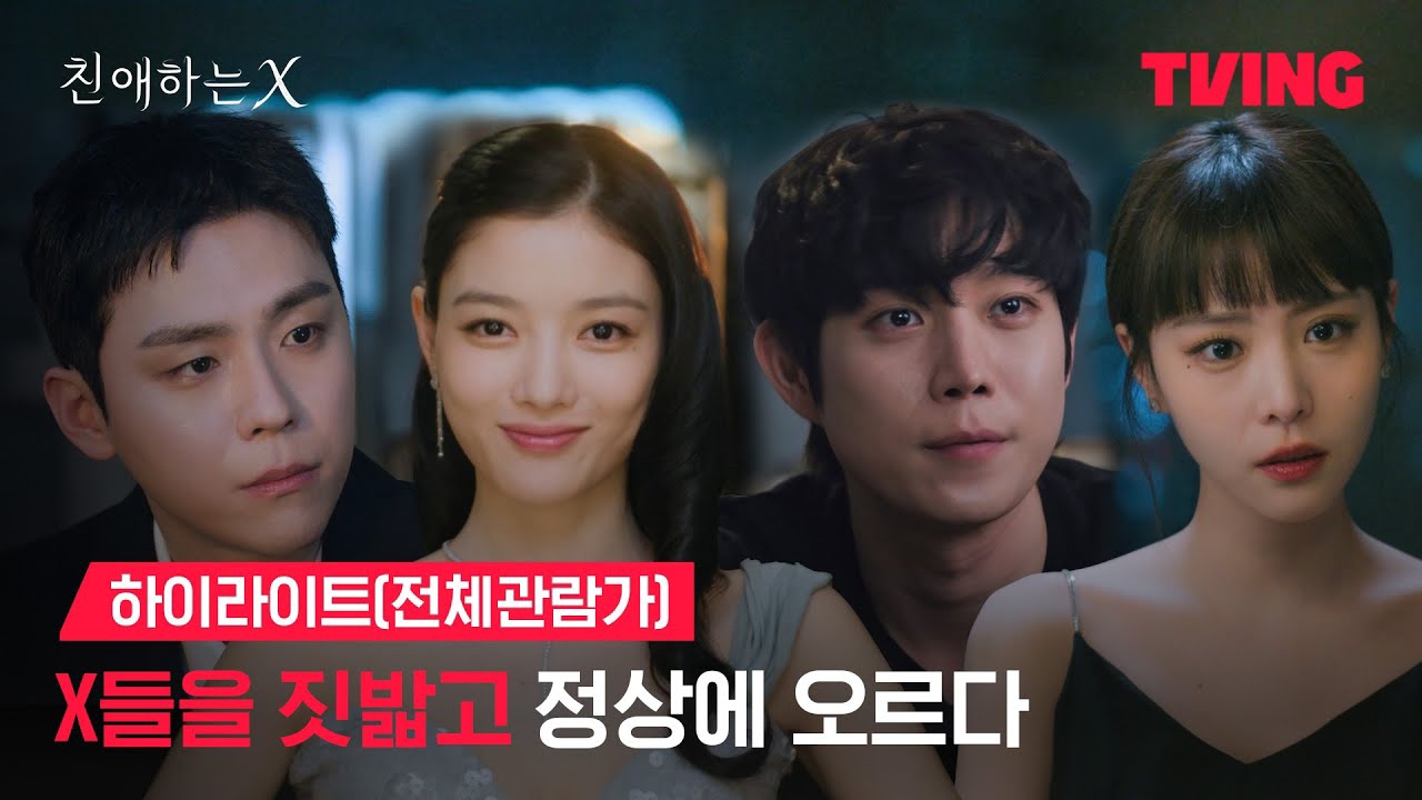 Behind-the-scenes cut of Kim Youjung