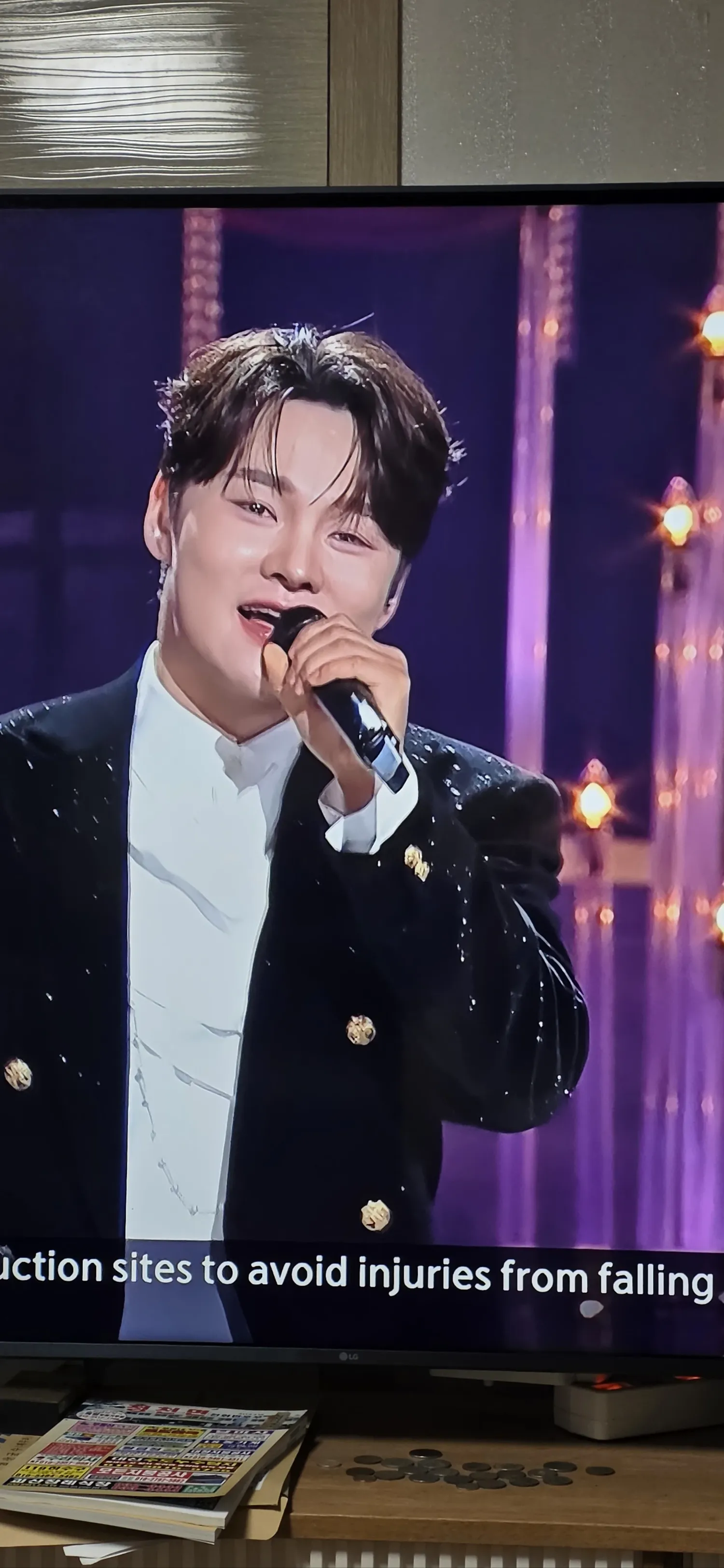 박서진의 팬들이 직접 만든 특별한 배경화면