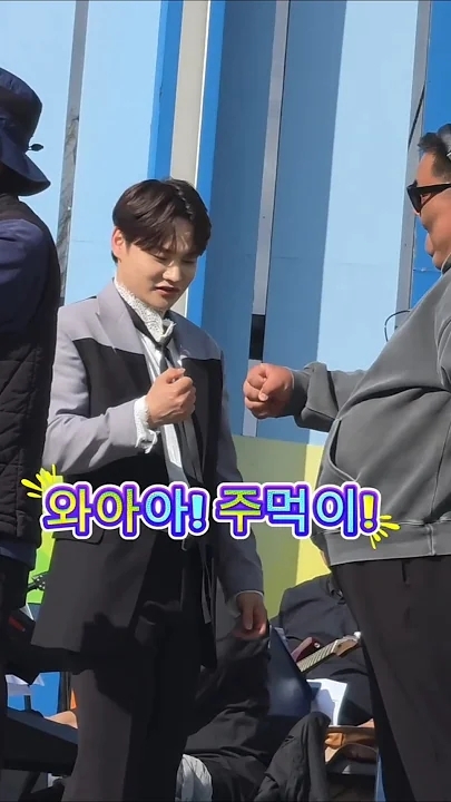 박서진의 최신 사진