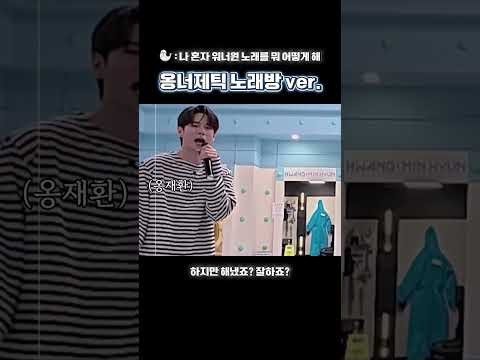 Foto kegiatan terbaru dari Ong Seongwu
