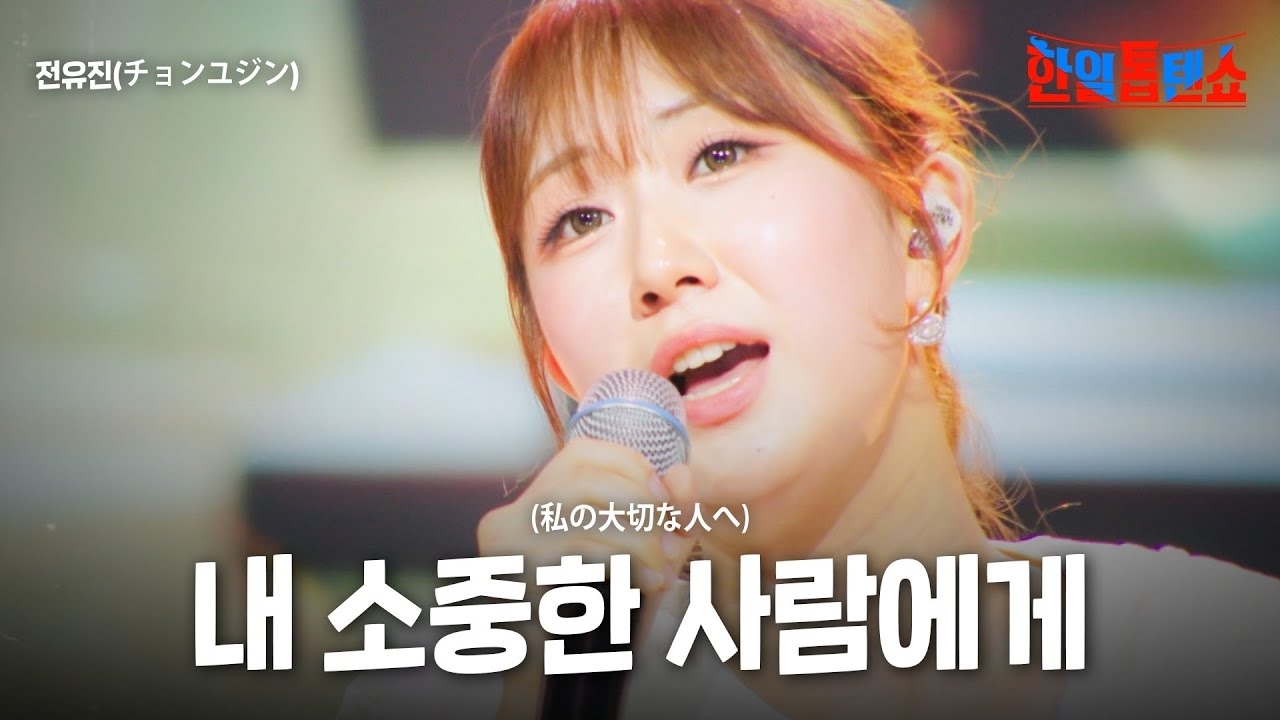 전유진의 비하인드 컷