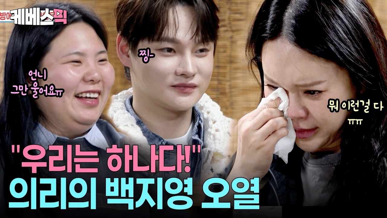 パク・ソジンのビハインドカット