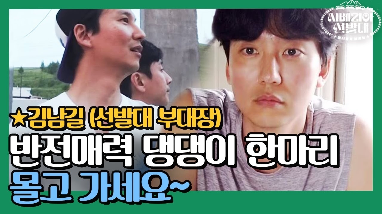 キム・ナムギルの最新写真