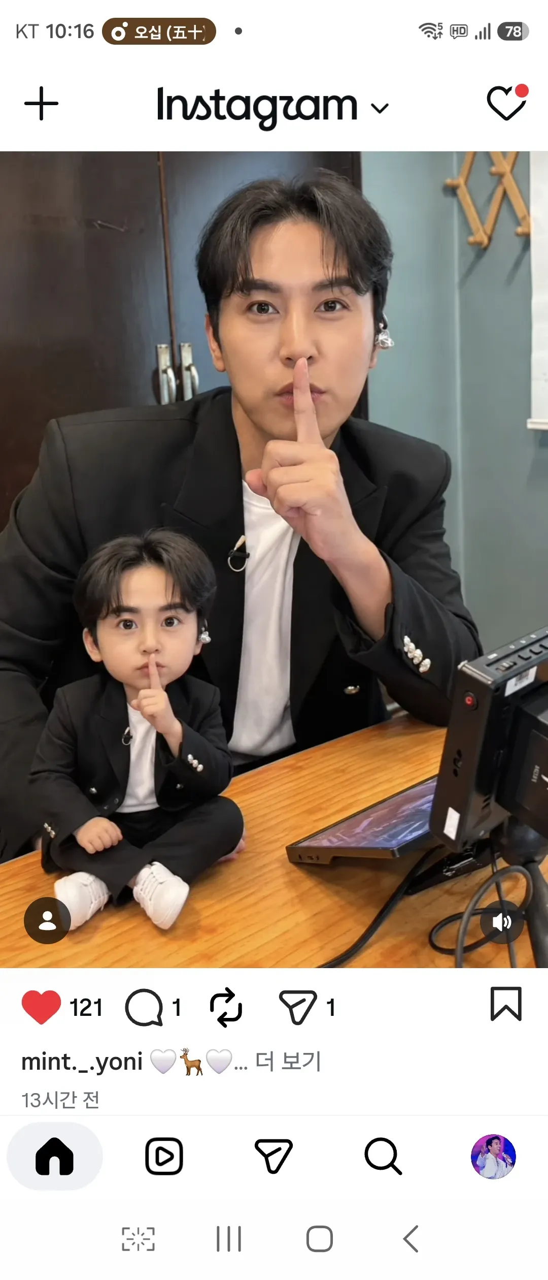 Foto terbaru dari Jang Minho