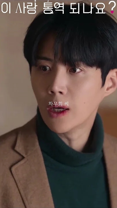 A moment captured by a fan of Kim Seonho