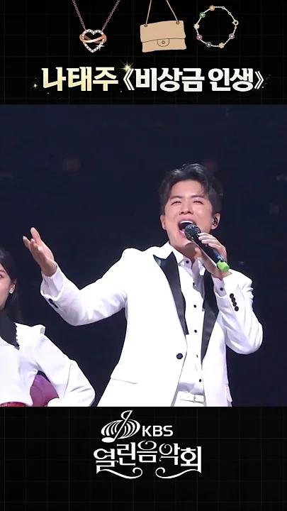 Latest photo of Na Taejoo