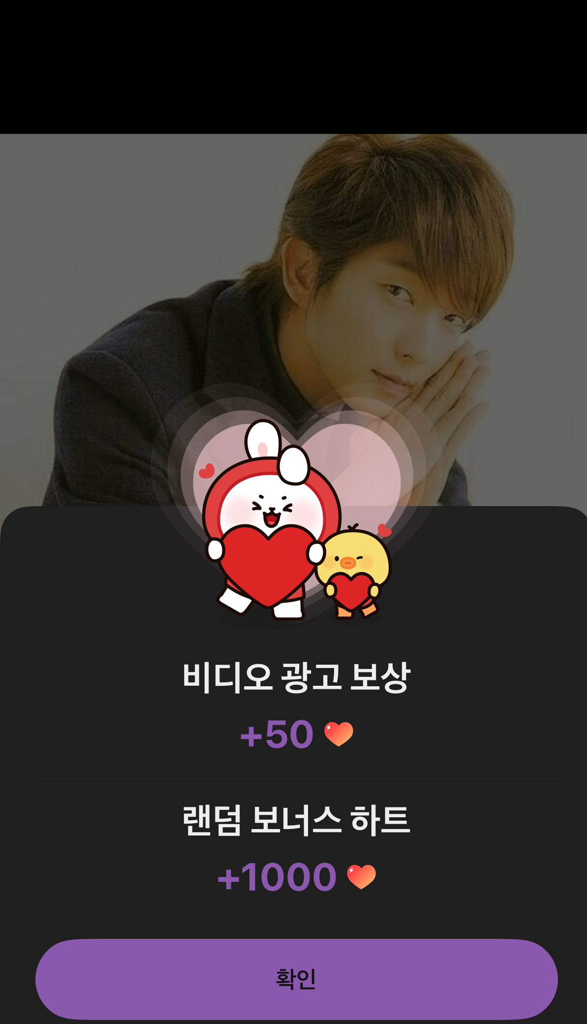 Recent activity shot of Lee Joongi