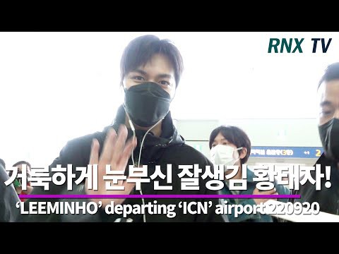 이민호 팬이 찍은 순간