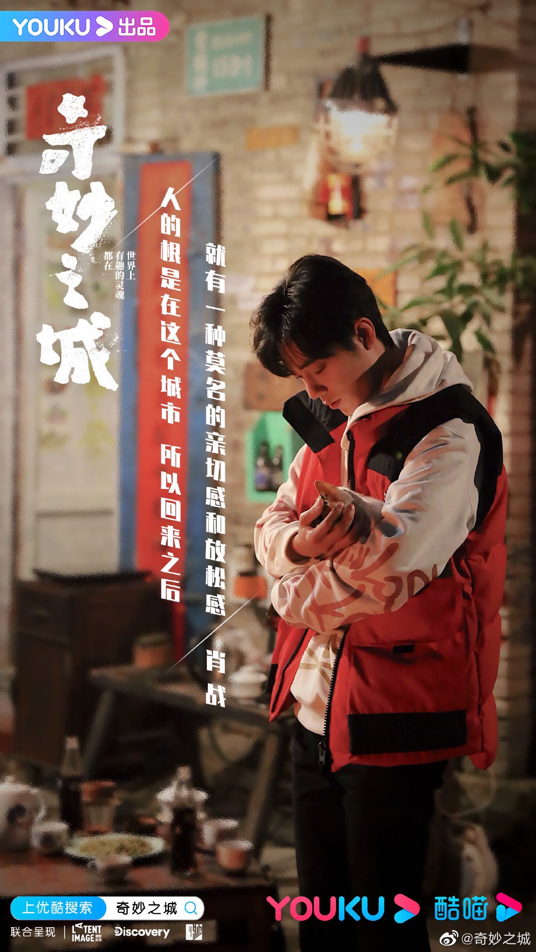 Special wallpaper made by Xiao Zhan's fans