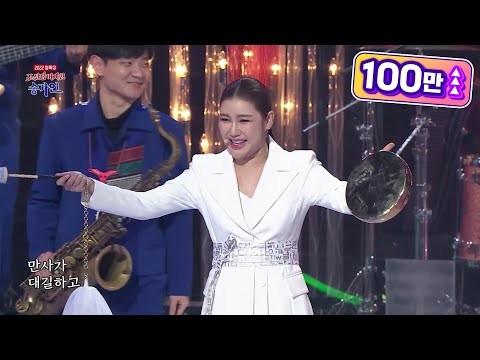 송가인 최근 활동샷