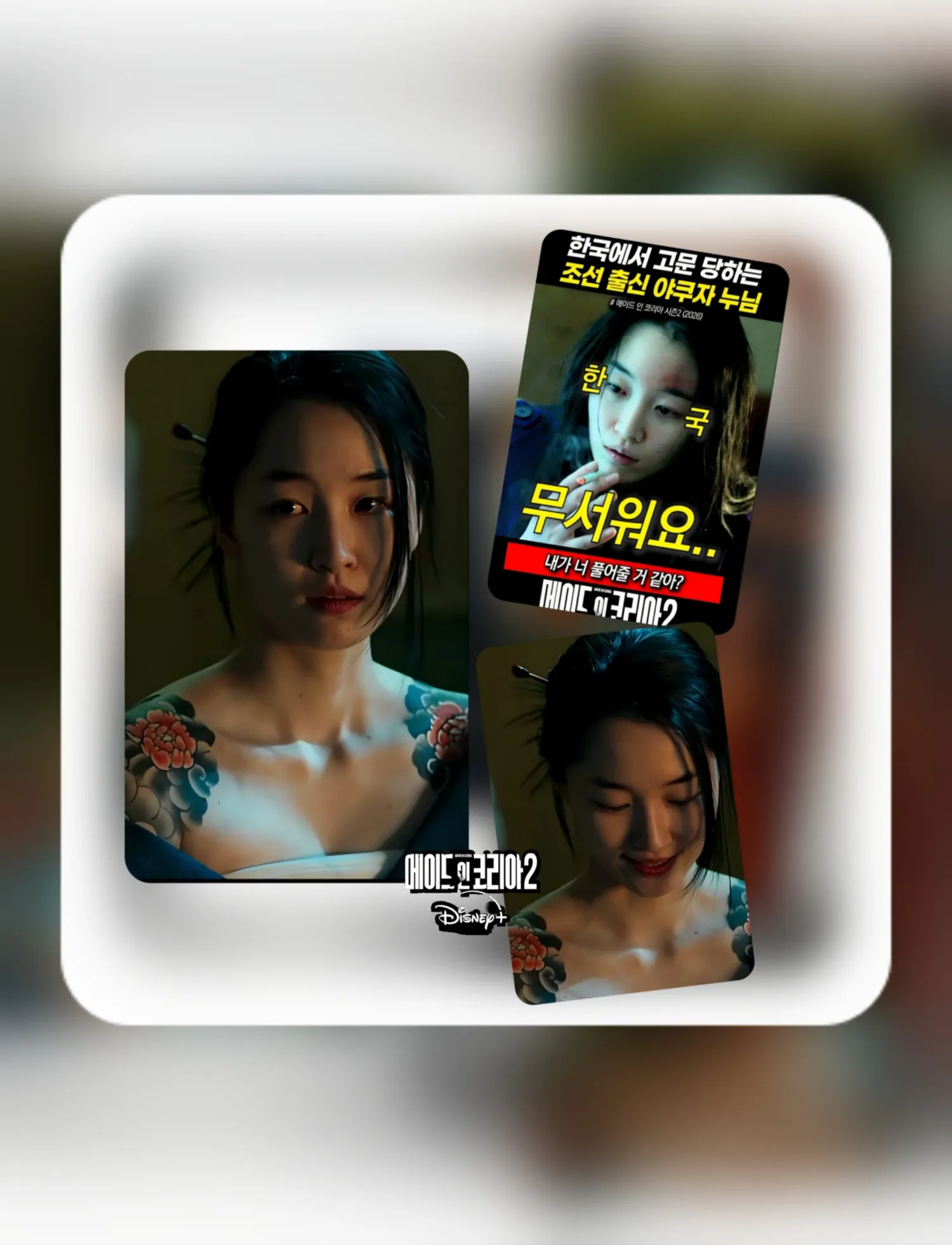 Behind-the-scenes cut of Won Jian