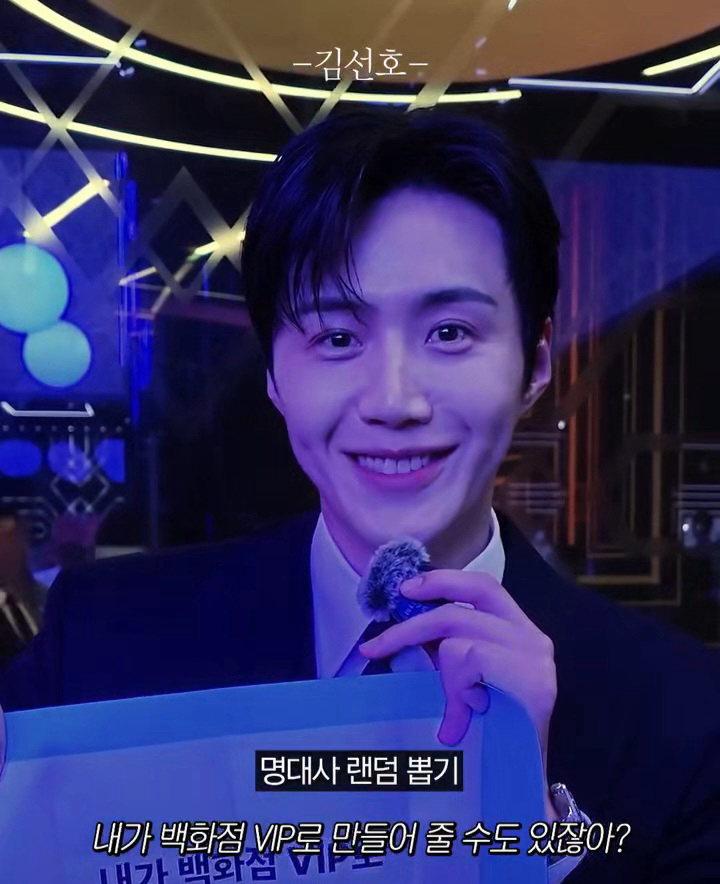 Latest photo of Kim Seonho