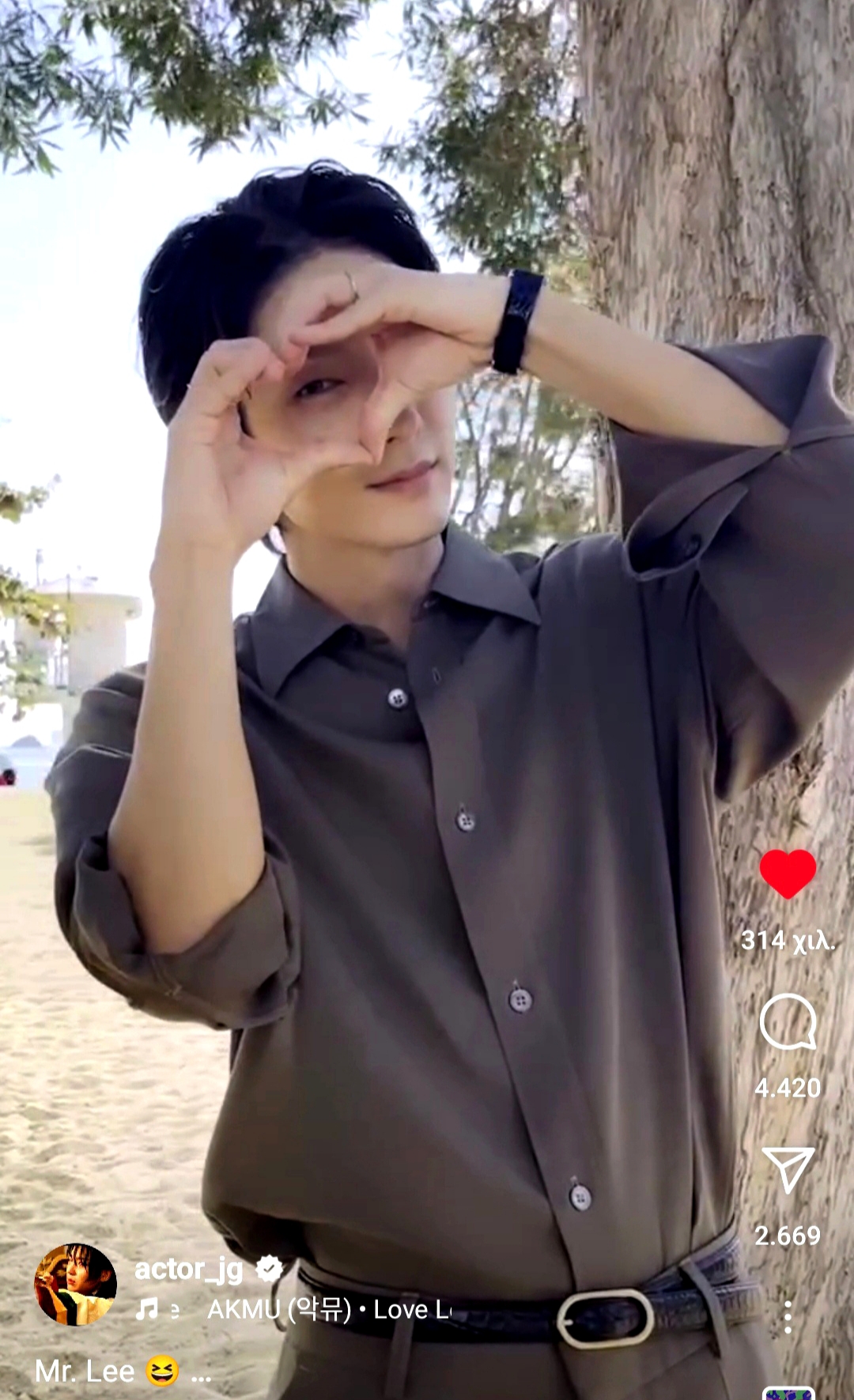 Latest photo of Lee Joongi