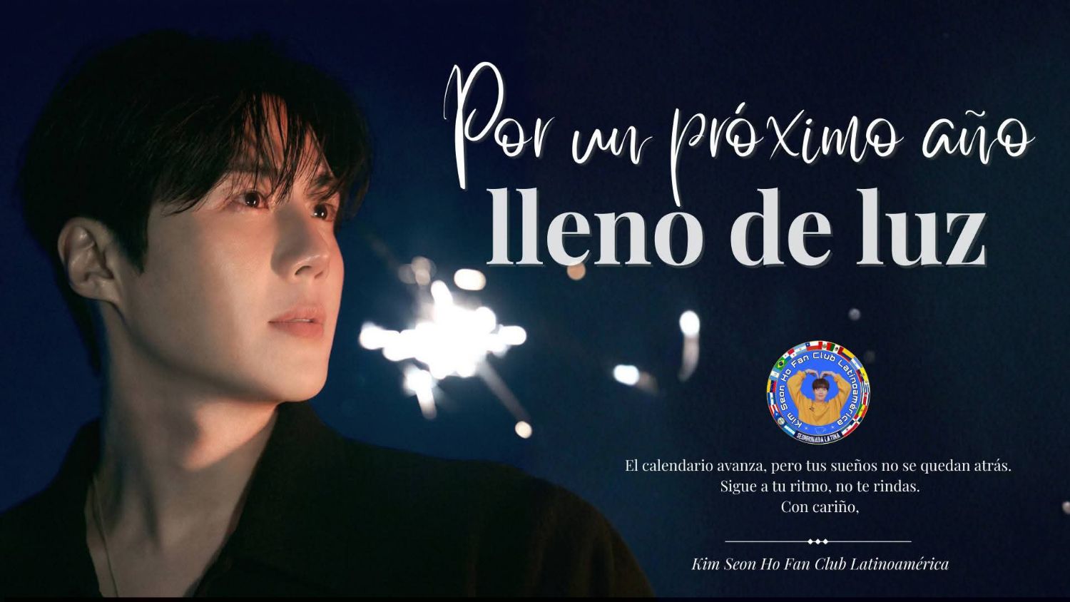 Recent activity shot of Kim Seonho