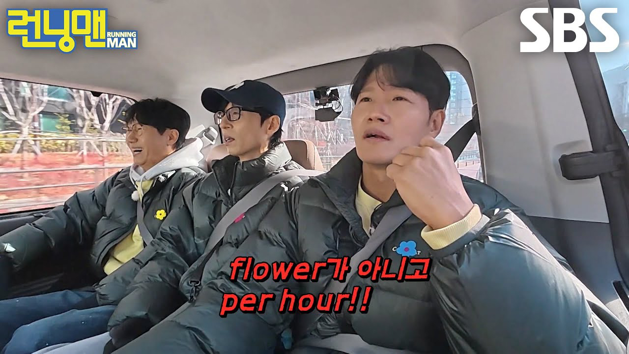 金鍾國的幕後花絮