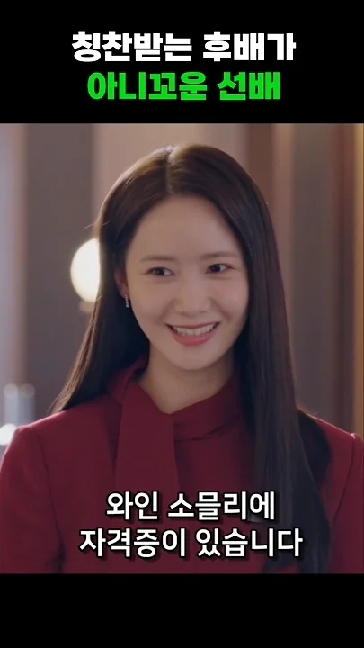 Special wallpaper made by Yoona's fans